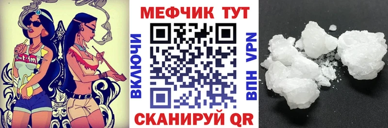 Наркошоп купить COCAIN Меф мяу мяу МЕТАДОН НБОМе Конопля Гашиш СОЛЬ Вытегра