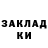 МЕТАДОН кристалл Olena Kalyta