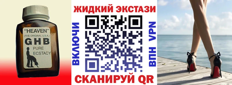 Бутират BDO Купить где Вытегра