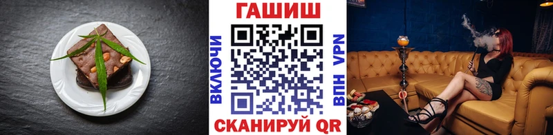 Купить где Вытегра Еда ТГК конопля