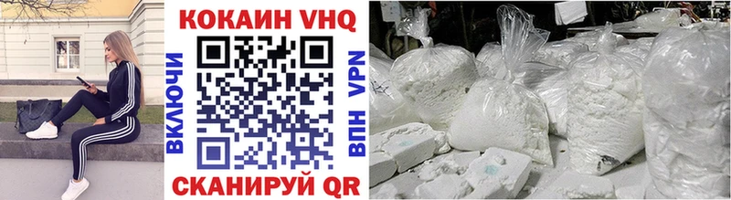 Купить закладки  Вытегра  Cocaine Columbia 