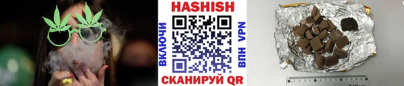 Купить где  Вытегра  Гашиш индика сатива 