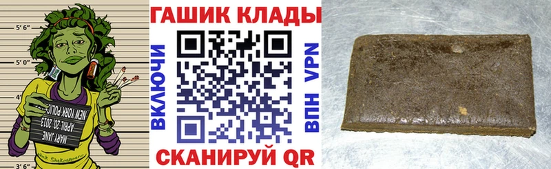 ГАШИШ VHQ Вытегра
