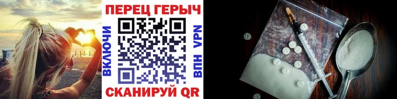 ГЕРОИН афганец Купить Вытегра
