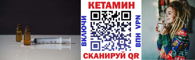 Купить закладки  Вытегра  КЕТАМИН ketamine 