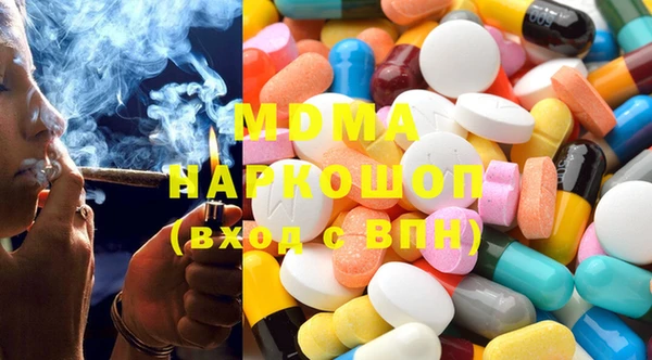 ECSTASY Алексеевка