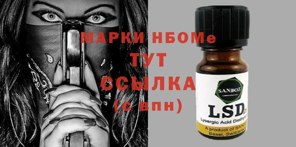 ГАЛЛЮЦИНОГЕННЫЕ ГРИБЫ Алексин