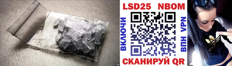 Купить  Вытегра  ЛСД экстази ecstasy 