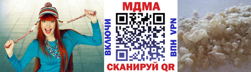 Купить закладки  Вытегра  МДМА crystal 
