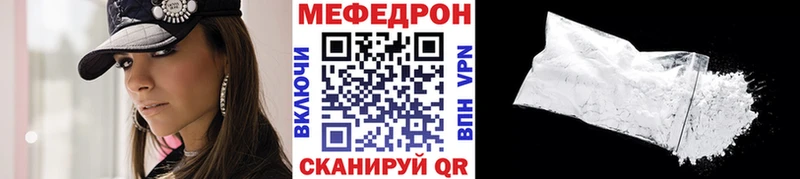 Купить где Вытегра Мефедрон кристаллы