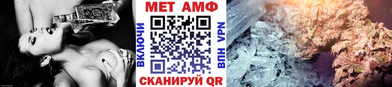 Купить закладки  Вытегра  МЕТАМФЕТАМИН Methamphetamine 