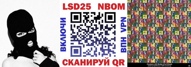 Купить где Вытегра Марки N-bome 1,5мг