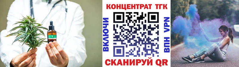 ТГК вейп с тгк  Купить  Вытегра 