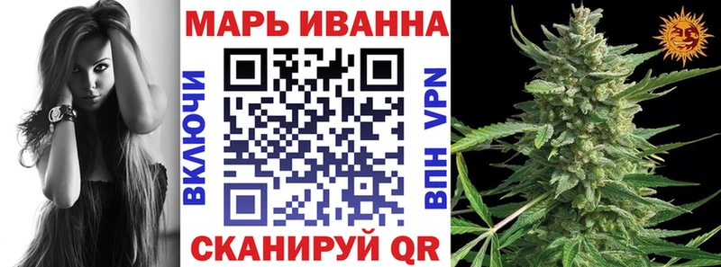 Каннабис гибрид  Купить где  Вытегра 